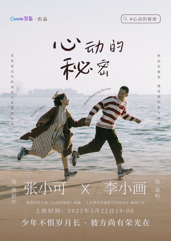 现实切口观后杂谈