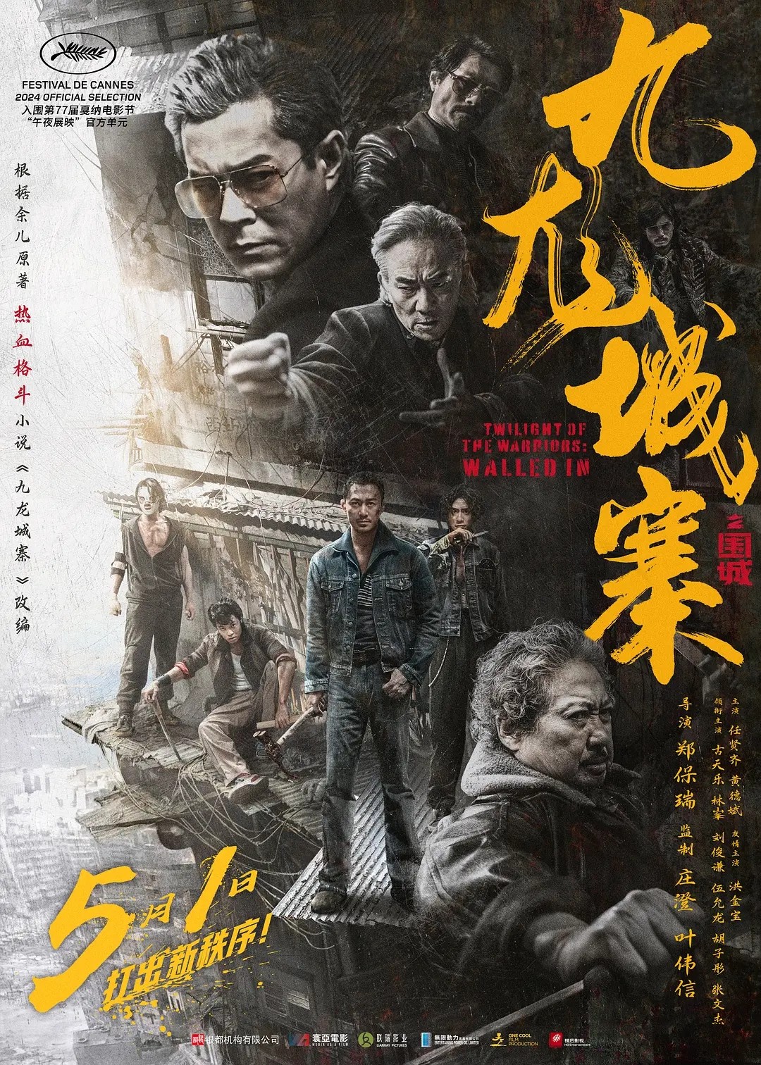 考古综艺读书节目指南