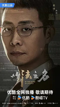 榜单高分局为什么容易被反复推荐？