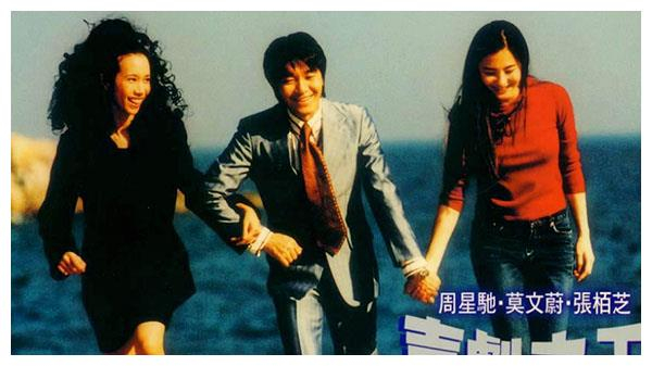 快节奏经典重映