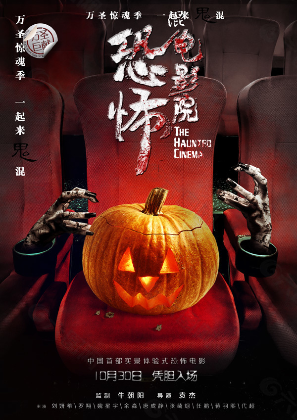 长线叙事爆笑游戏局
