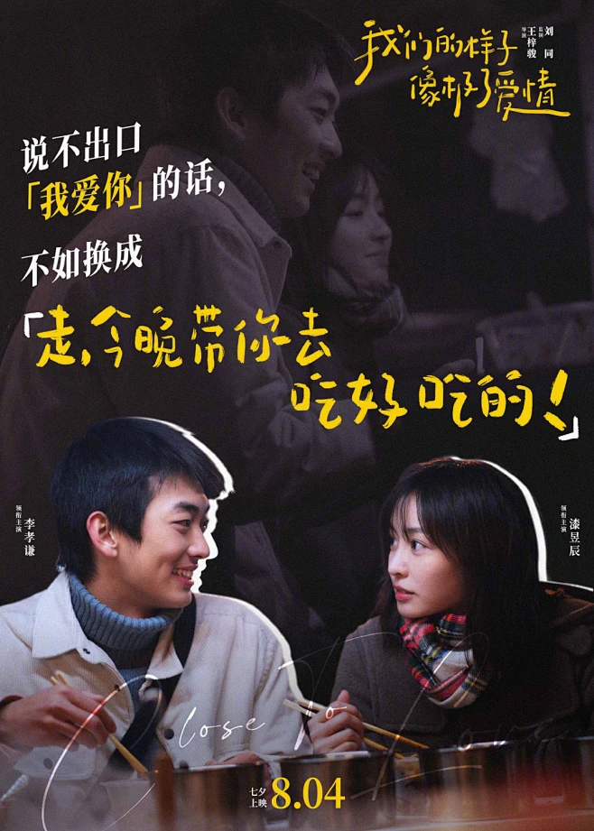 公路式旅行搭档