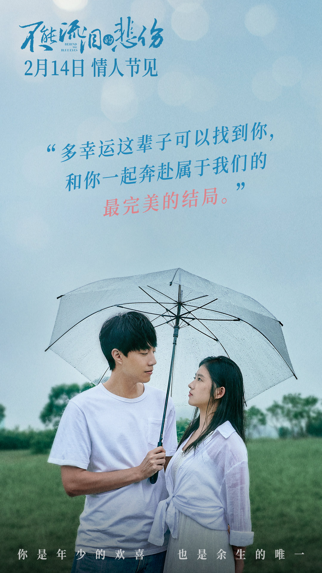 港片新作盘点风云